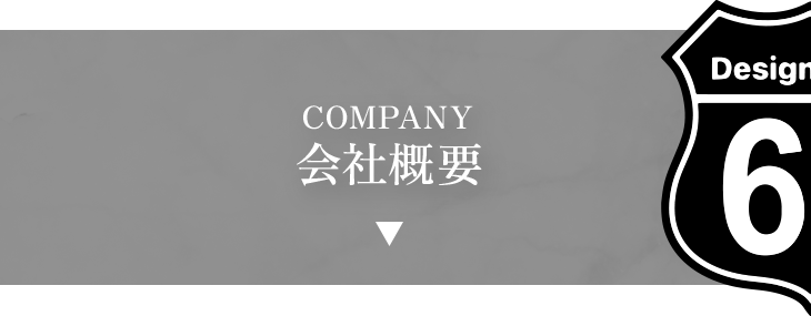 half_banner_company_off