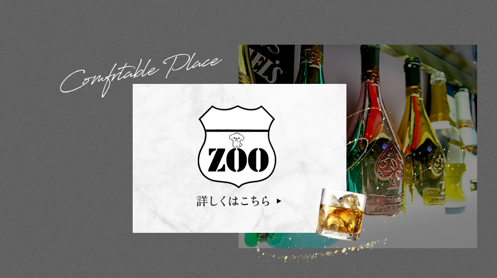 half_banner_zoo_off